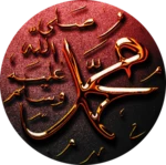 Logo of Jami al-Tirmidhi (Free) android Application 