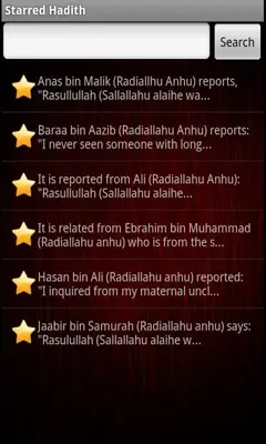 Jami al-Tirmidhi (Free) android App screenshot 2